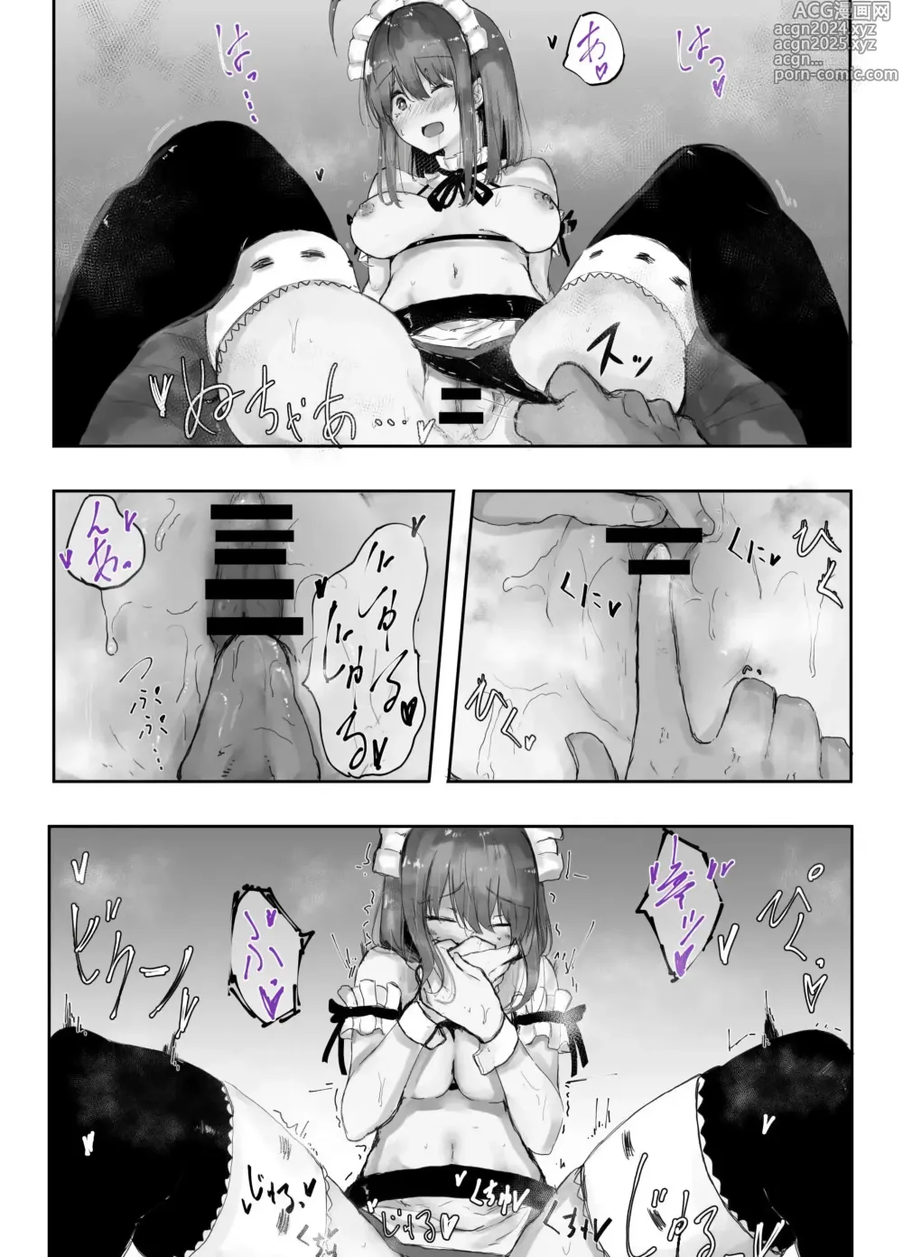 Page 10 of doujinshi 우리 아이가 주도하는 이챠러브 코스