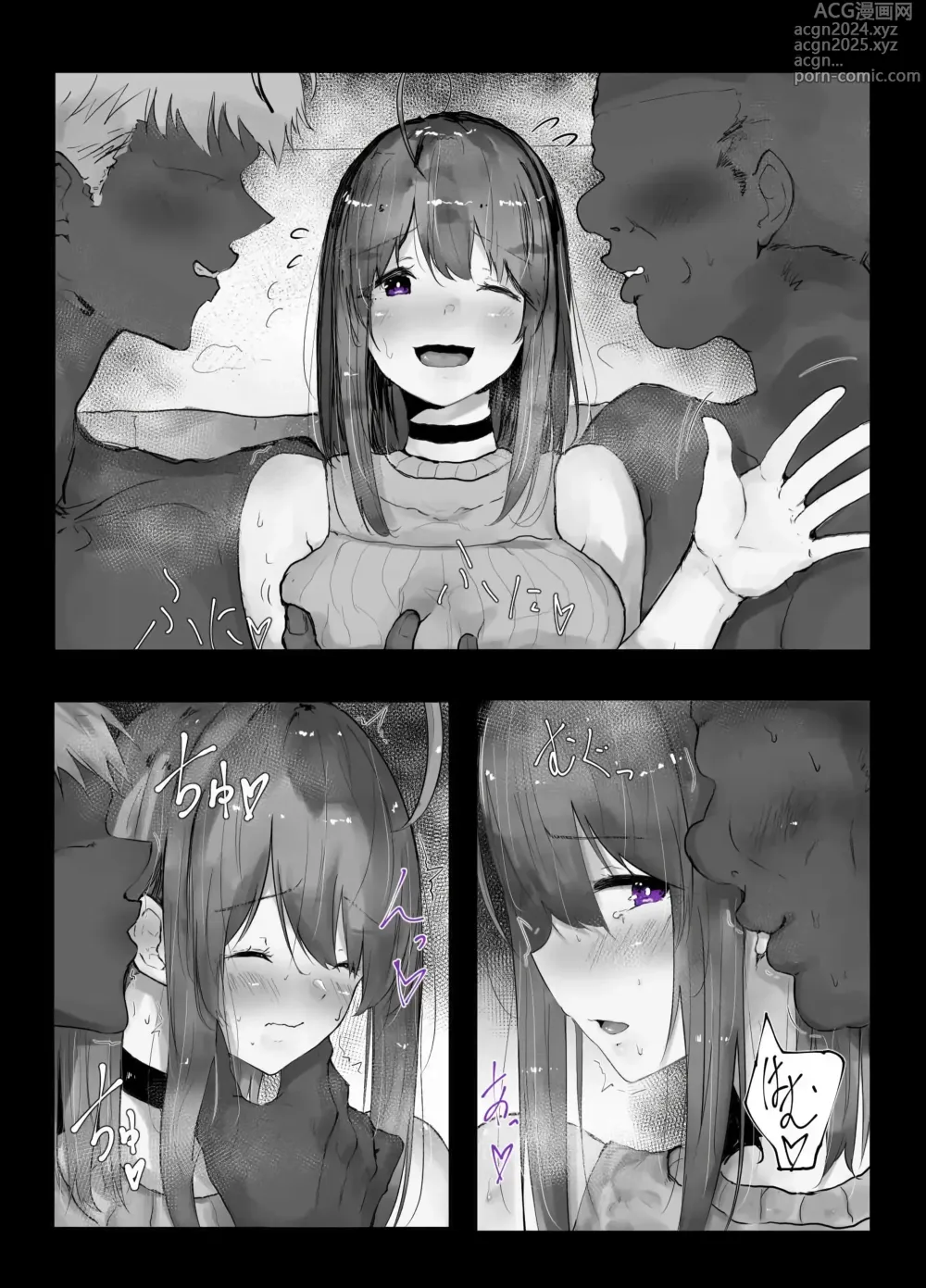 Page 8 of doujinshi 간판딸 사츠키 모음