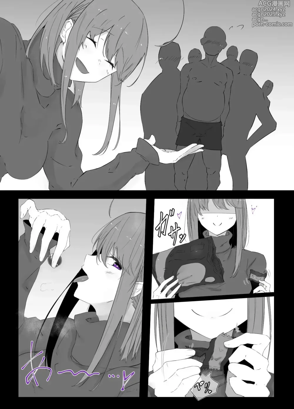 Page 71 of doujinshi 간판딸 사츠키 모음