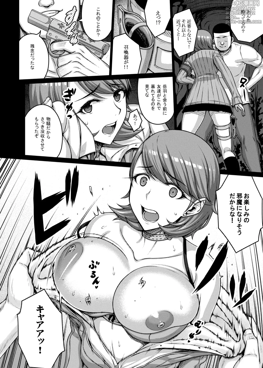 Page 9 of doujinshi TITS FOR DAYS!!