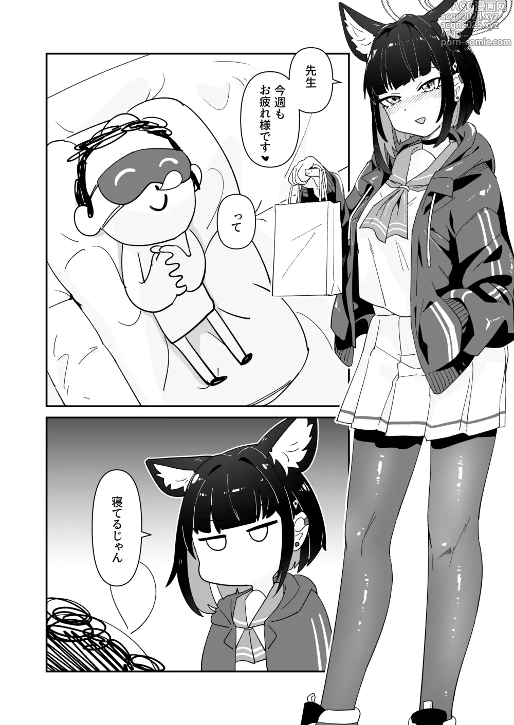 Page 2 of doujinshi Kinyoubi no Neko