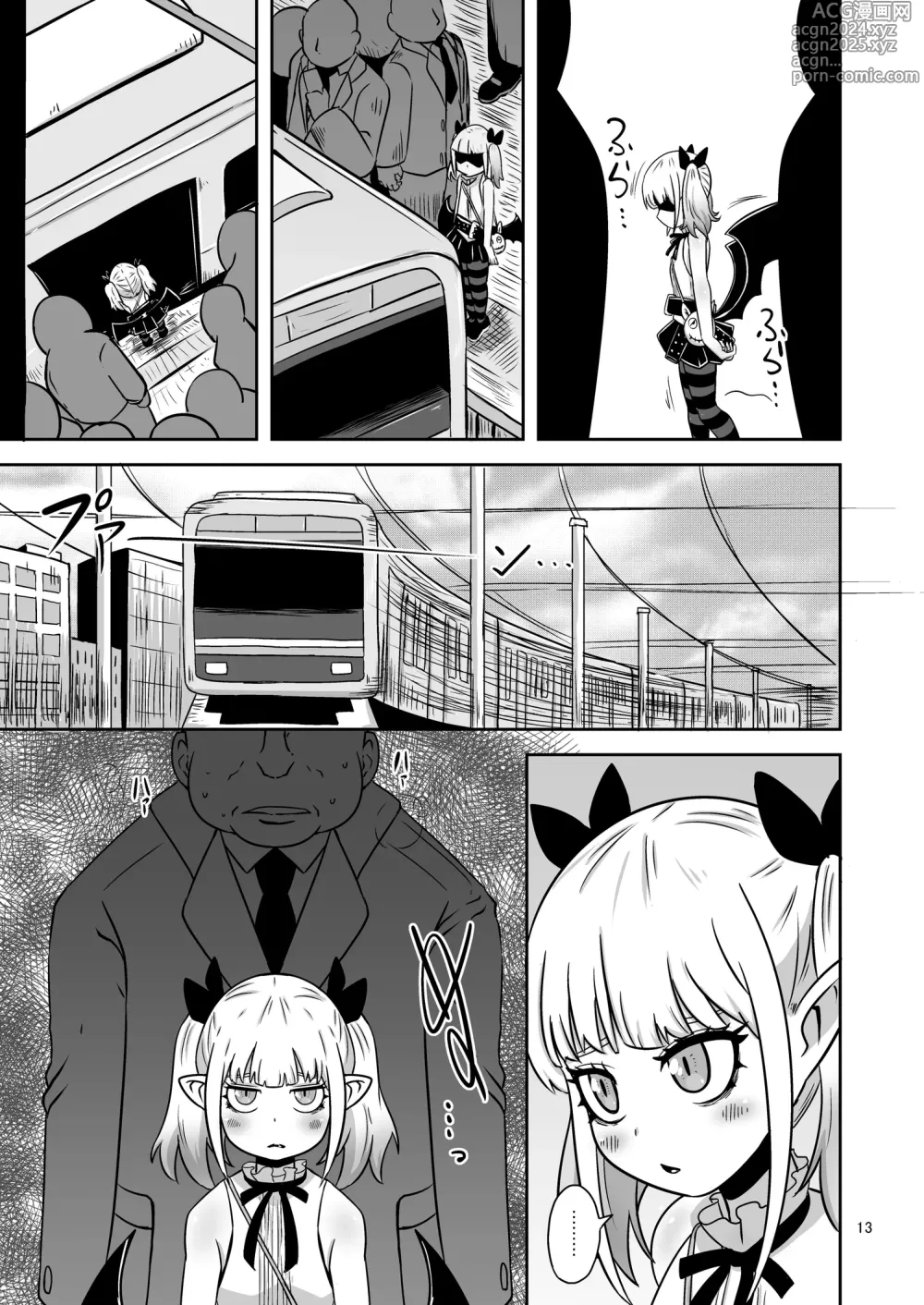 Page 12 of doujinshi Meika no musume to chikan seikyouiku