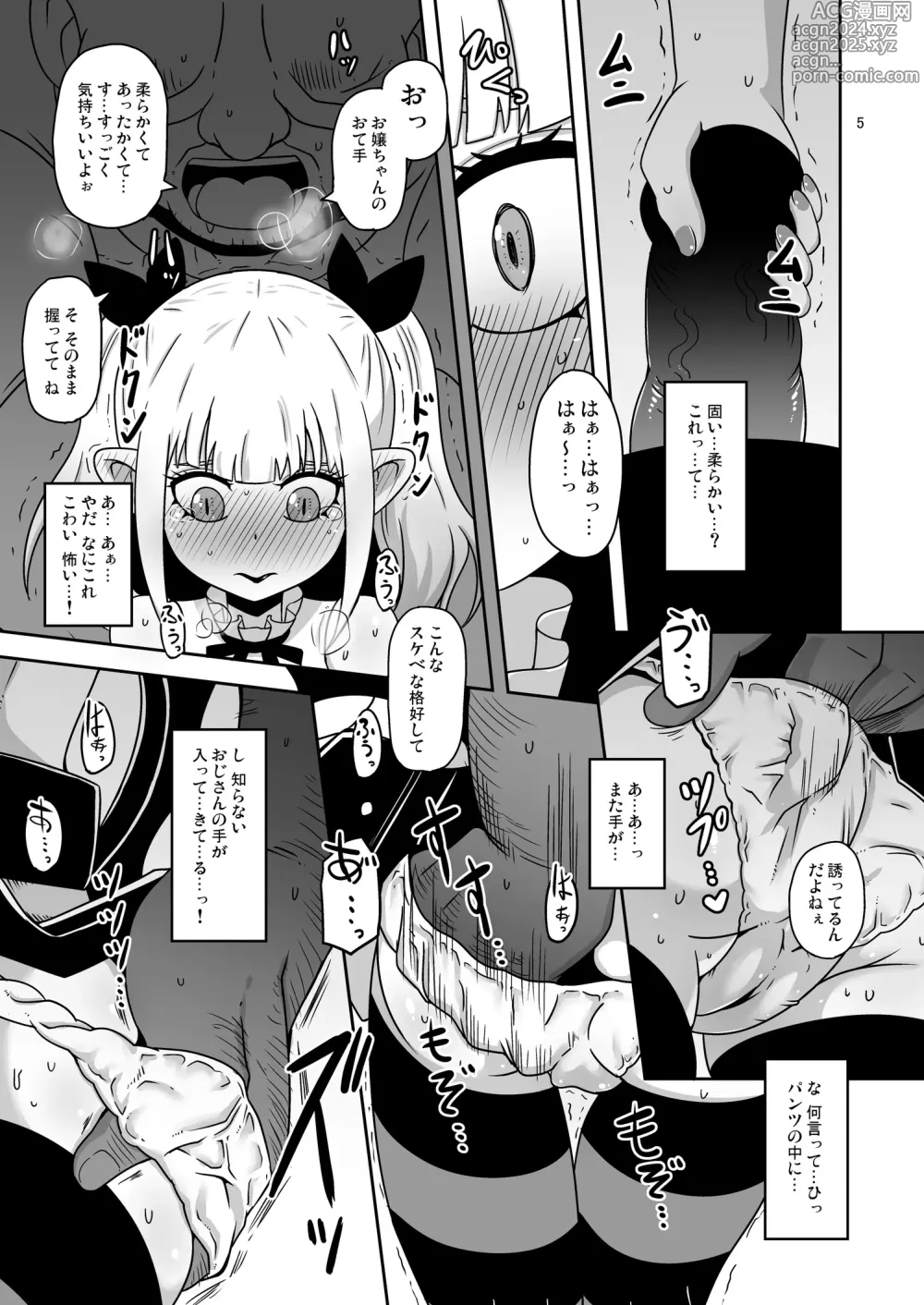 Page 4 of doujinshi Meika no musume to chikan seikyouiku