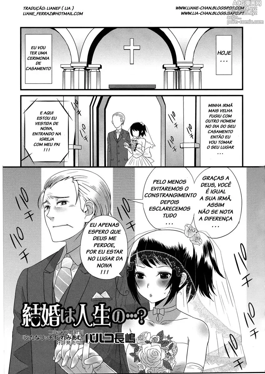 Page 1 of doujinshi Palco Nagashima misc