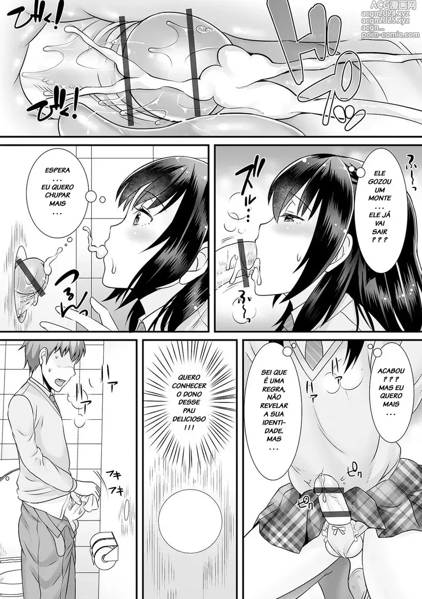 Page 117 of doujinshi Palco Nagashima misc