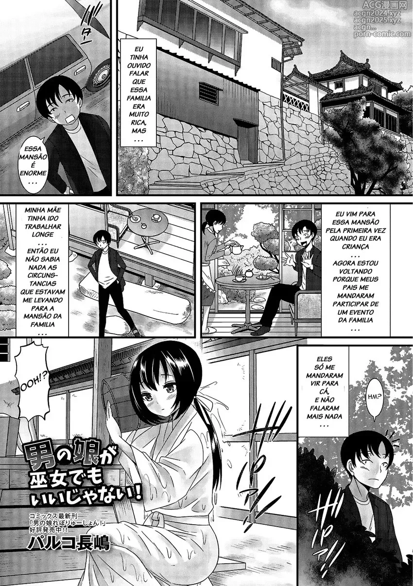 Page 19 of doujinshi Palco Nagashima misc