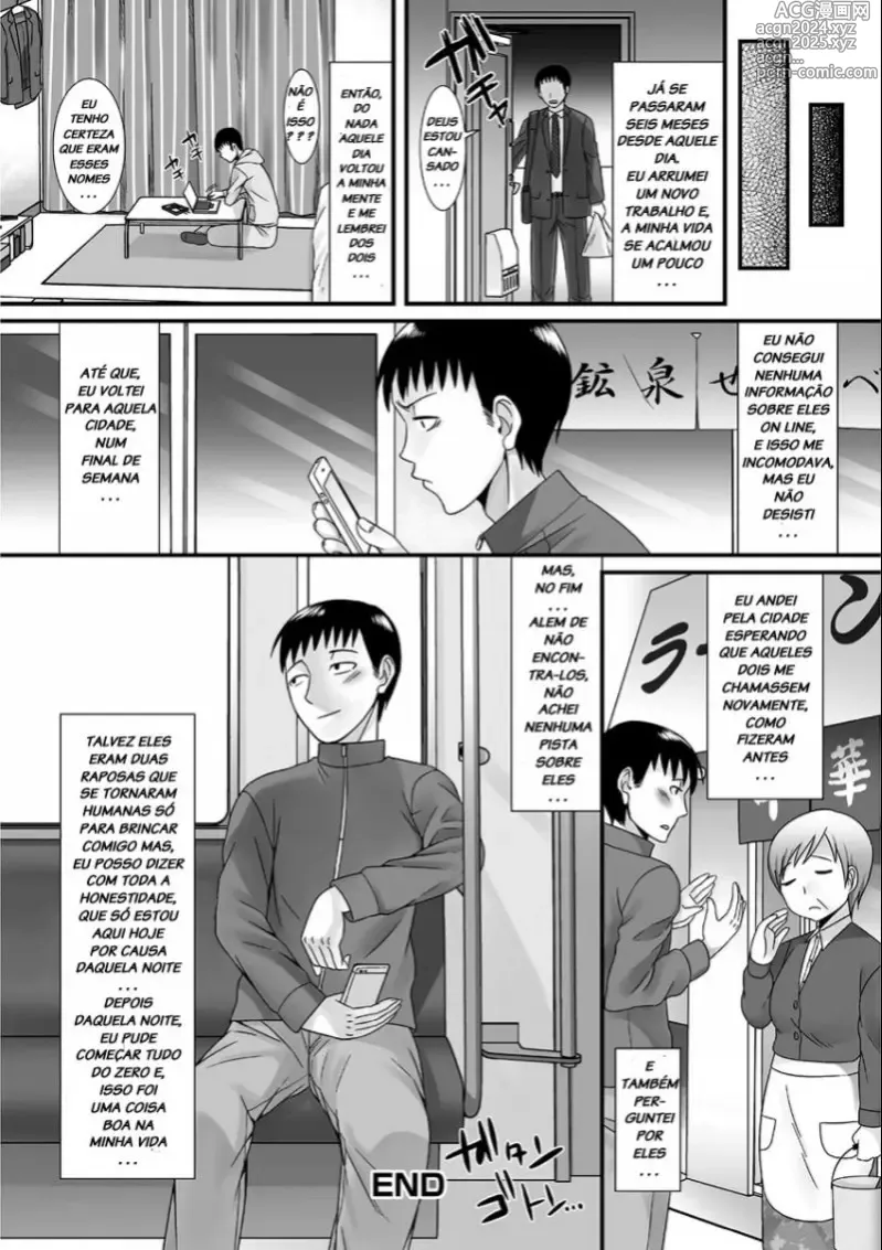 Page 182 of doujinshi Palco Nagashima misc