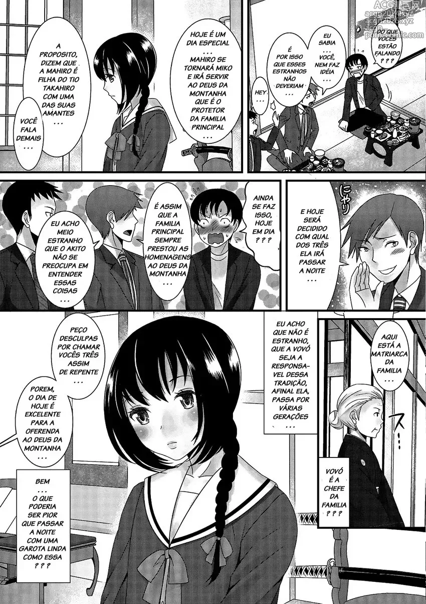 Page 21 of doujinshi Palco Nagashima misc