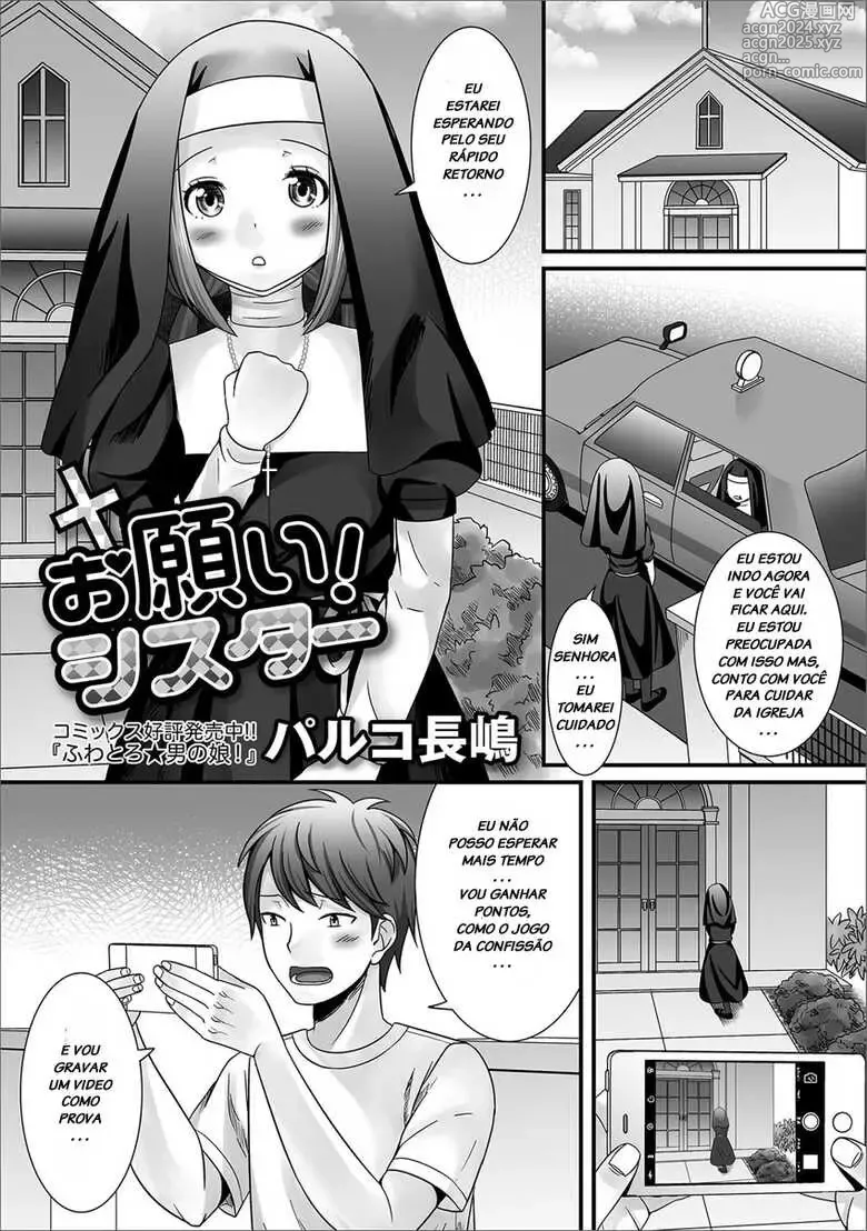 Page 223 of doujinshi Palco Nagashima misc