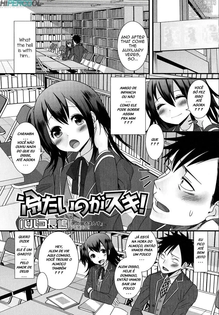 Page 260 of doujinshi Palco Nagashima misc