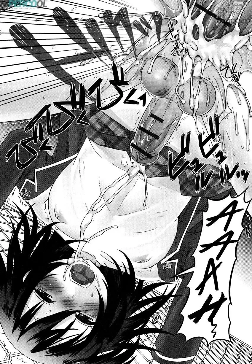 Page 274 of doujinshi Palco Nagashima misc