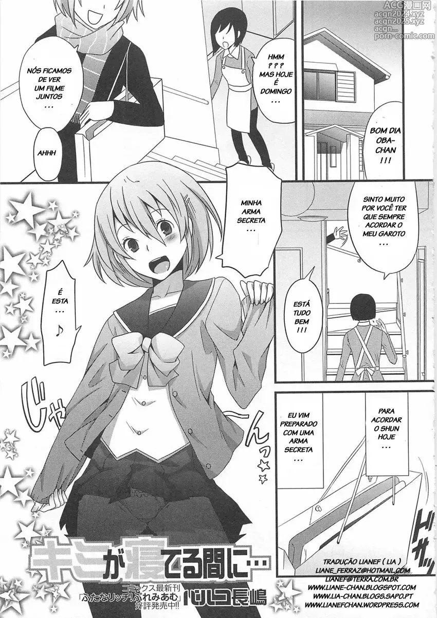 Page 308 of doujinshi Palco Nagashima misc