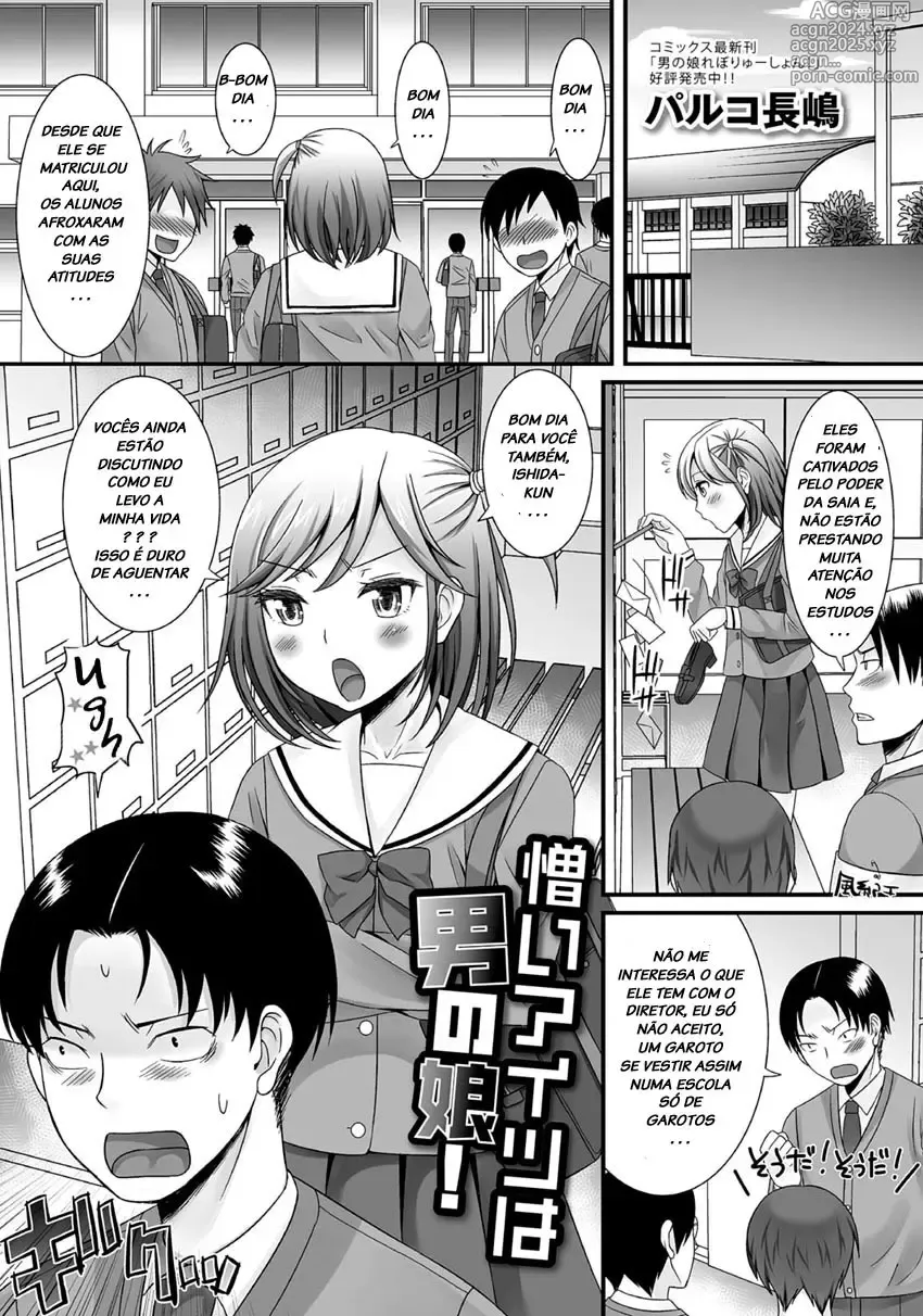 Page 344 of doujinshi Palco Nagashima misc