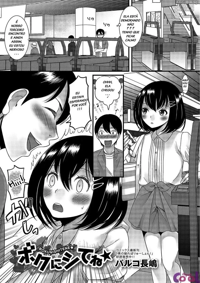 Page 93 of doujinshi Palco Nagashima misc