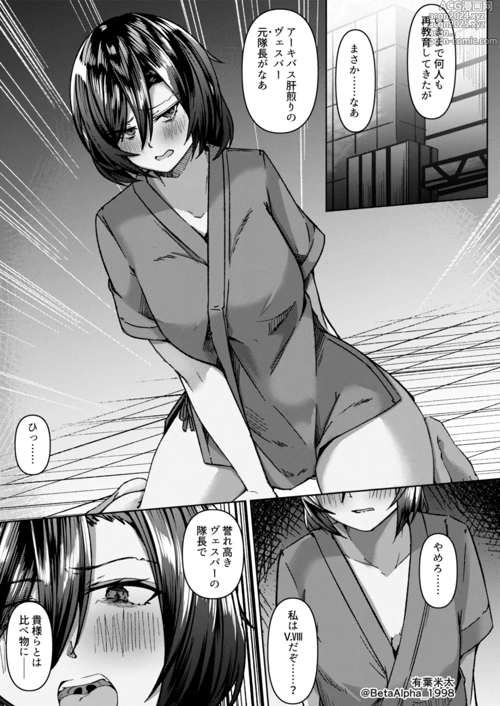 Page 69 of doujinshi Coral no Megumi de Nyotaika Shita Senyuu to xxx Suru Hon 2+α