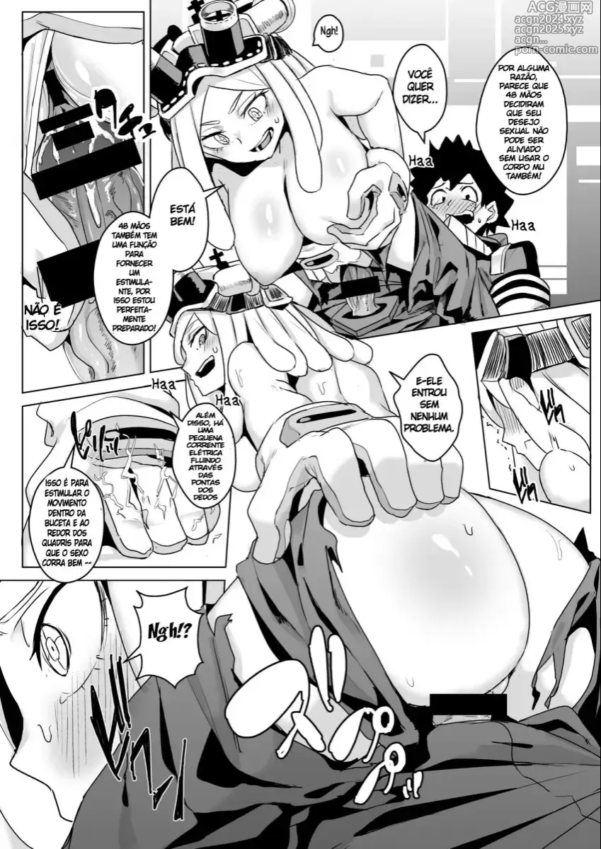 Page 108 of doujinshi Boku no hero cimpleted