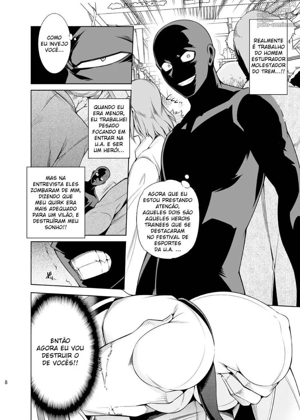 Page 169 of doujinshi Boku no hero cimpleted