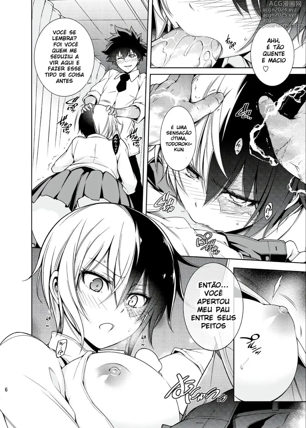 Page 188 of doujinshi Boku no hero cimpleted