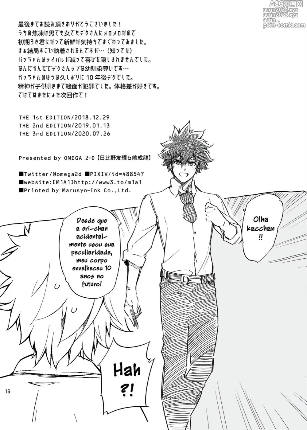 Page 198 of doujinshi Boku no hero cimpleted