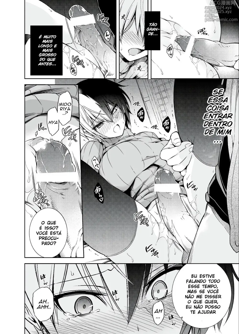 Page 203 of doujinshi Boku no hero cimpleted