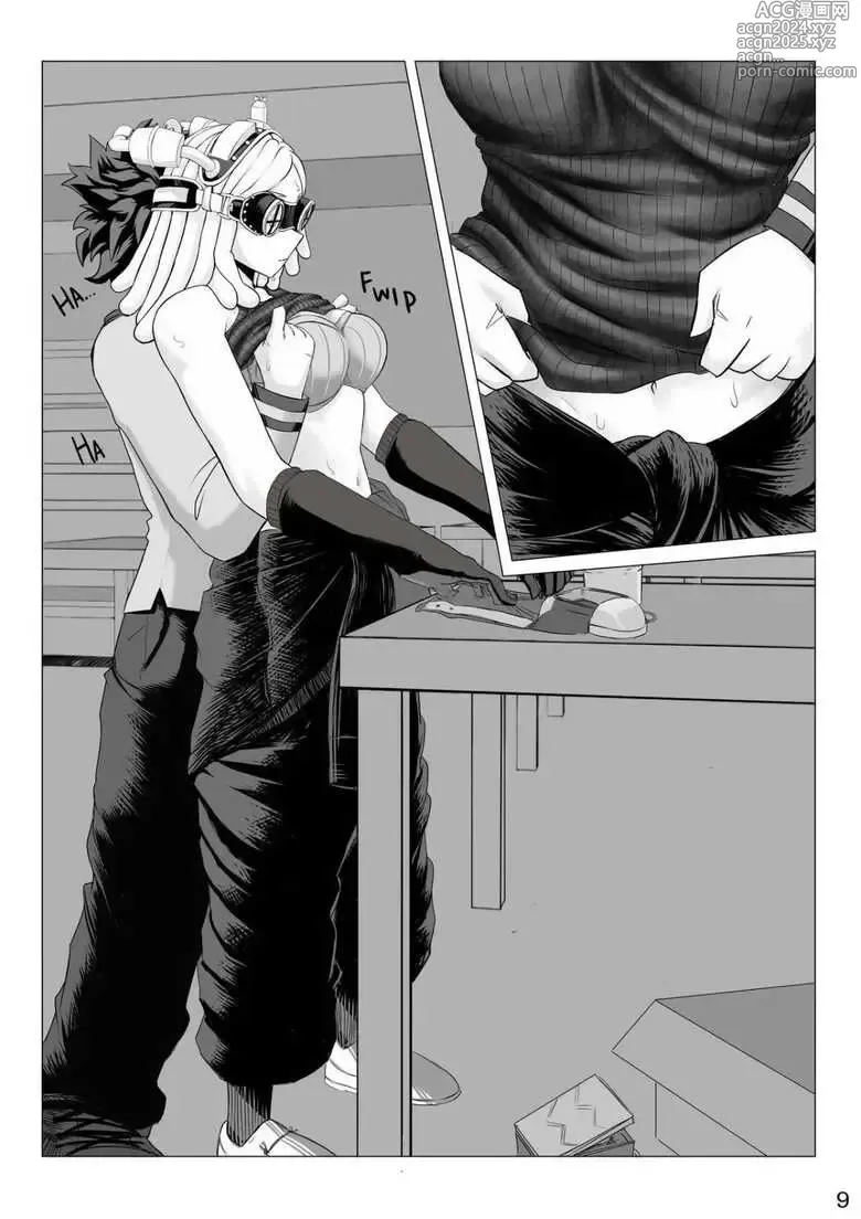 Page 53 of doujinshi Boku no hero cimpleted