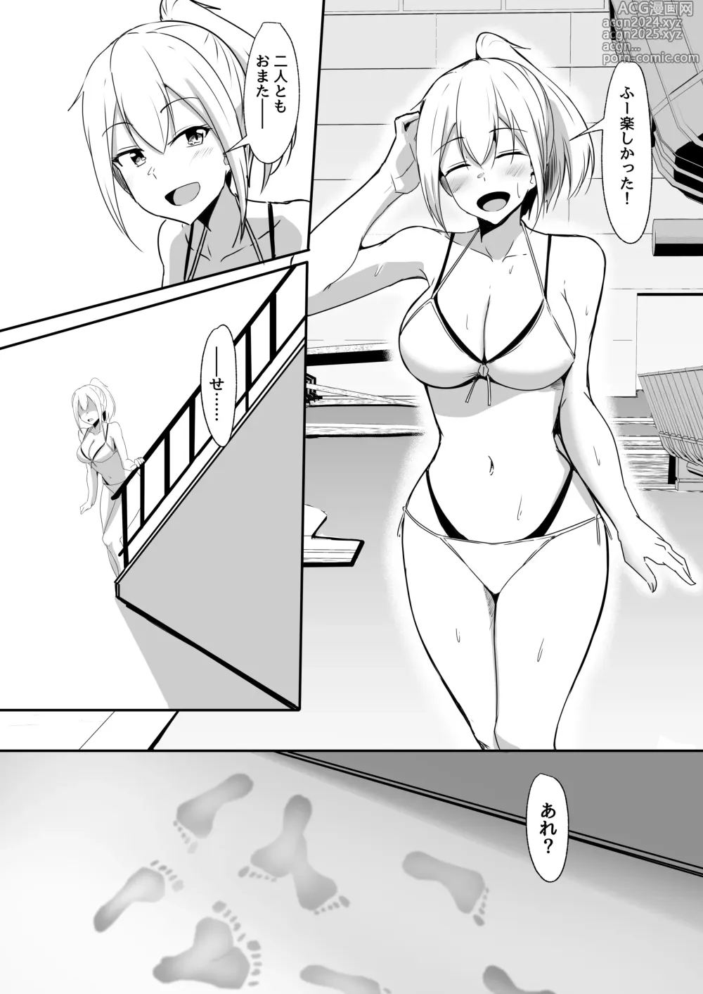 Page 13 of doujinshi Kanojo no Shinyuu ga Guigui kuru. 3