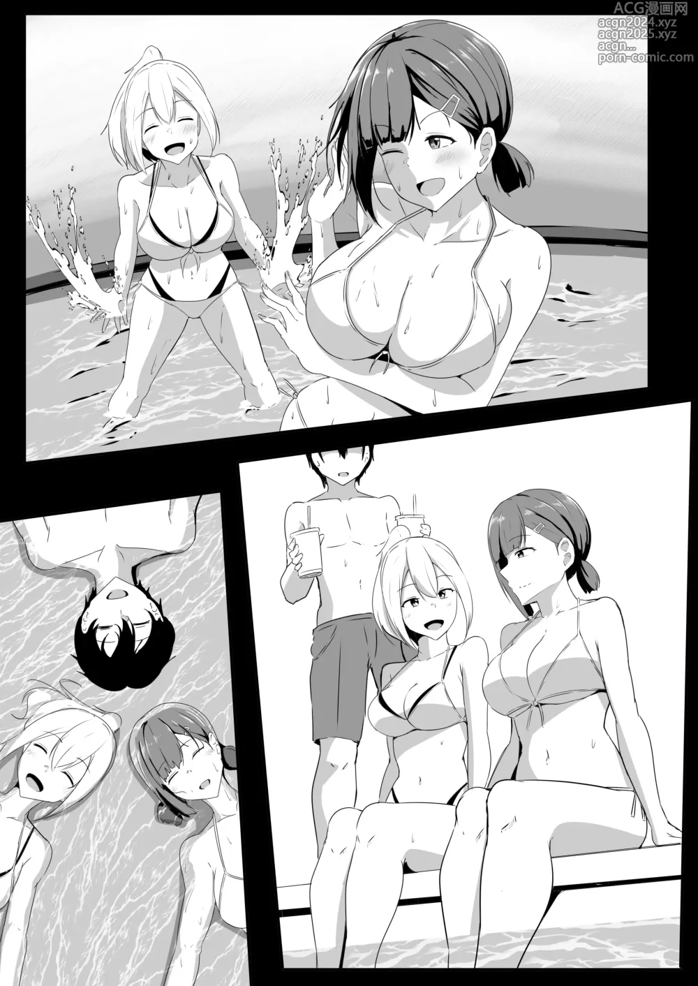 Page 8 of doujinshi Kanojo no Shinyuu ga Guigui kuru. 3