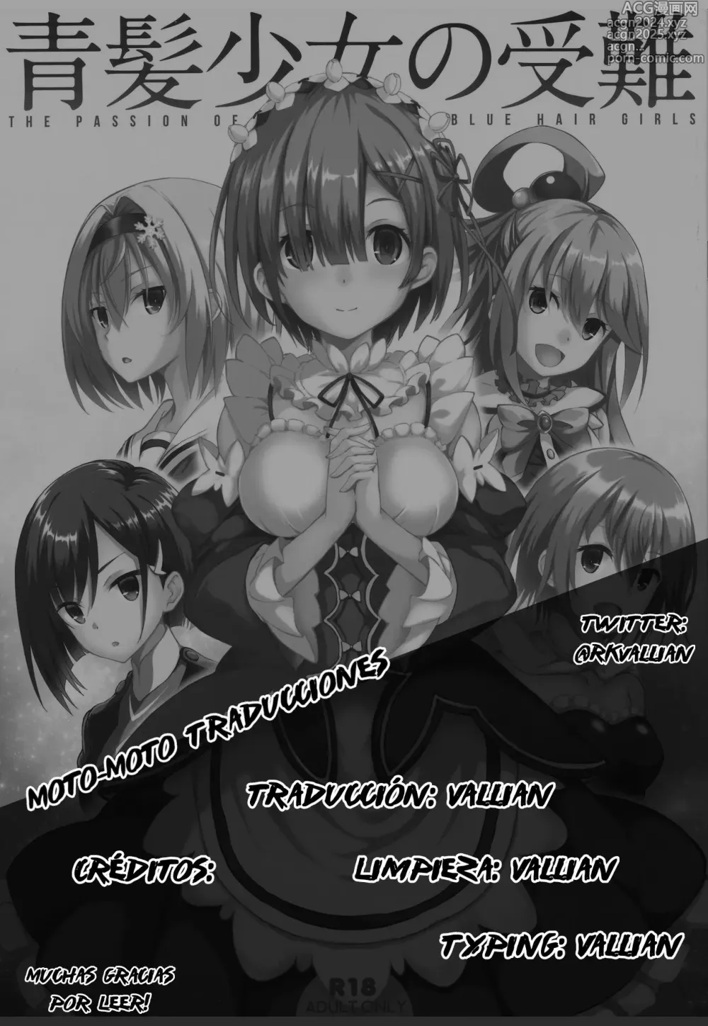 Page 16 of doujinshi Las Desgracias de las Chicas de Cabello Azul