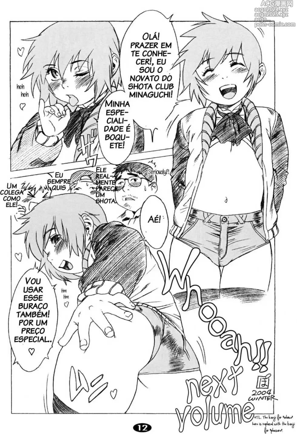 Page 118 of doujinshi Po-ju misc