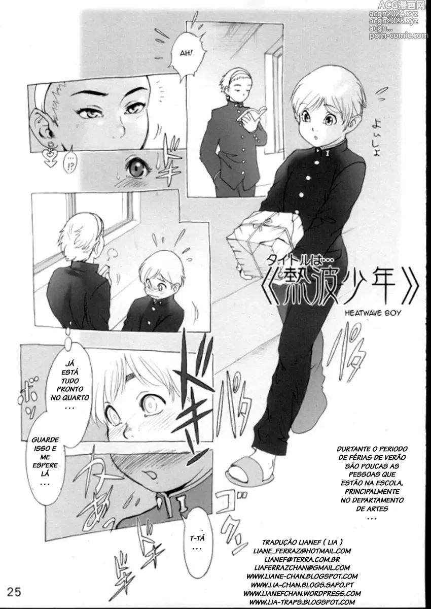 Page 51 of doujinshi Po-ju misc