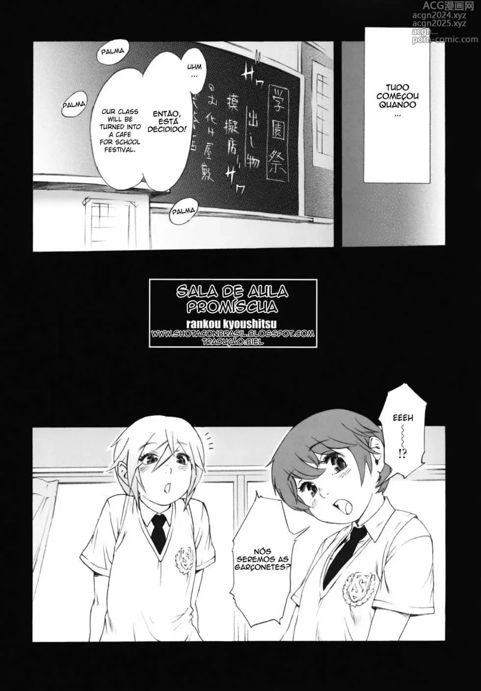 Page 7 of doujinshi Po-ju misc