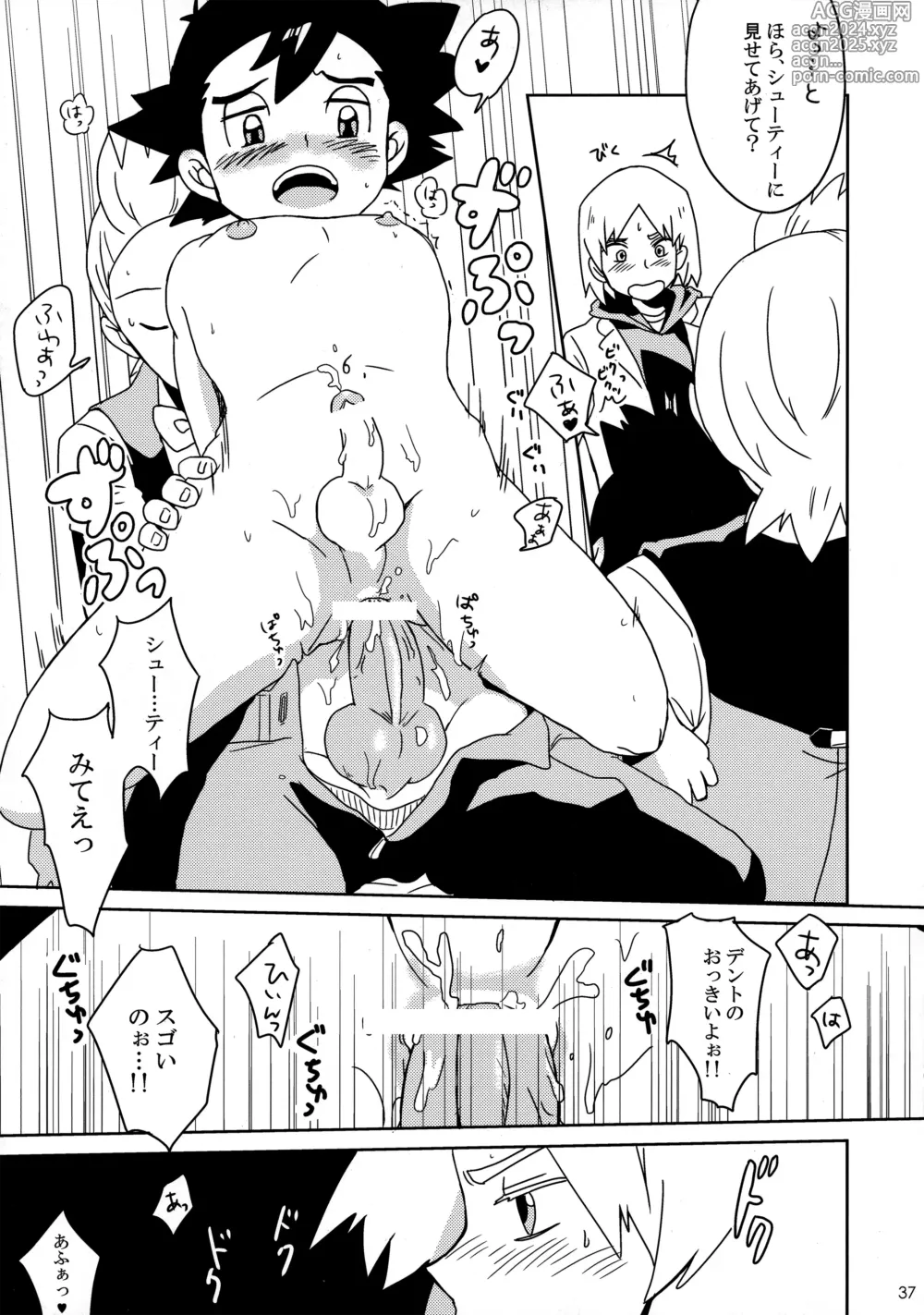 Page 36 of doujinshi Koakuma Satoshi BW