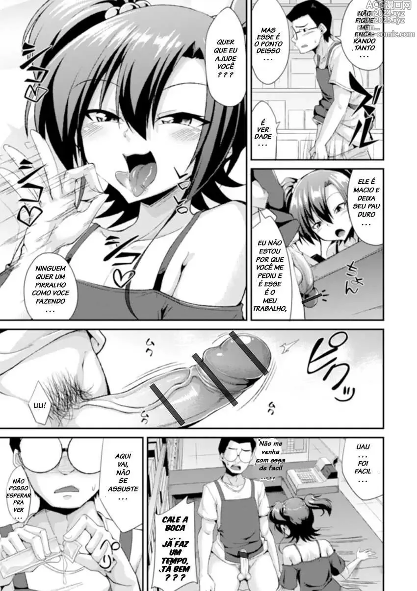 Page 113 of doujinshi nokoppa completed