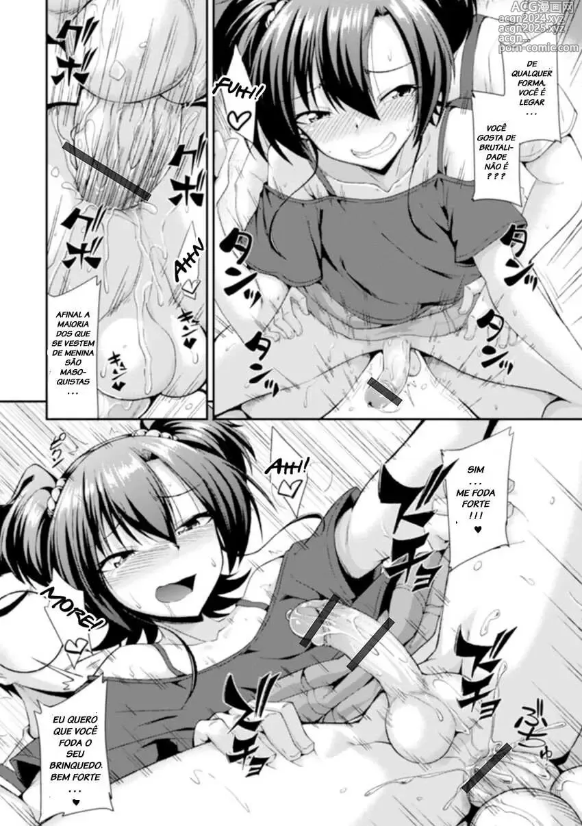 Page 122 of doujinshi nokoppa completed