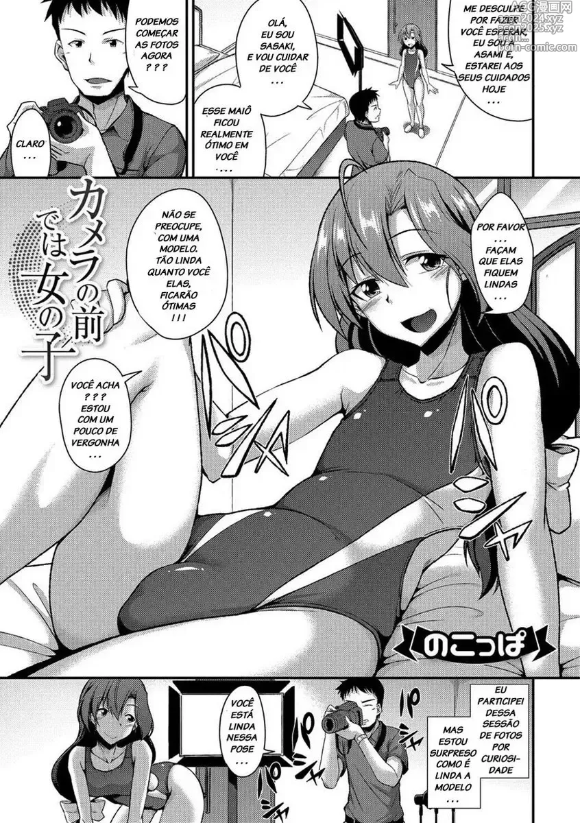 Page 149 of doujinshi nokoppa completed