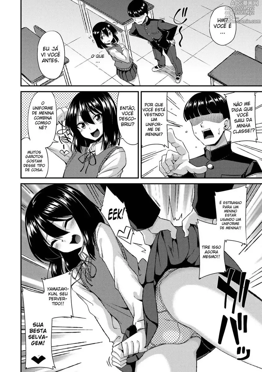 Page 204 of doujinshi nokoppa completed