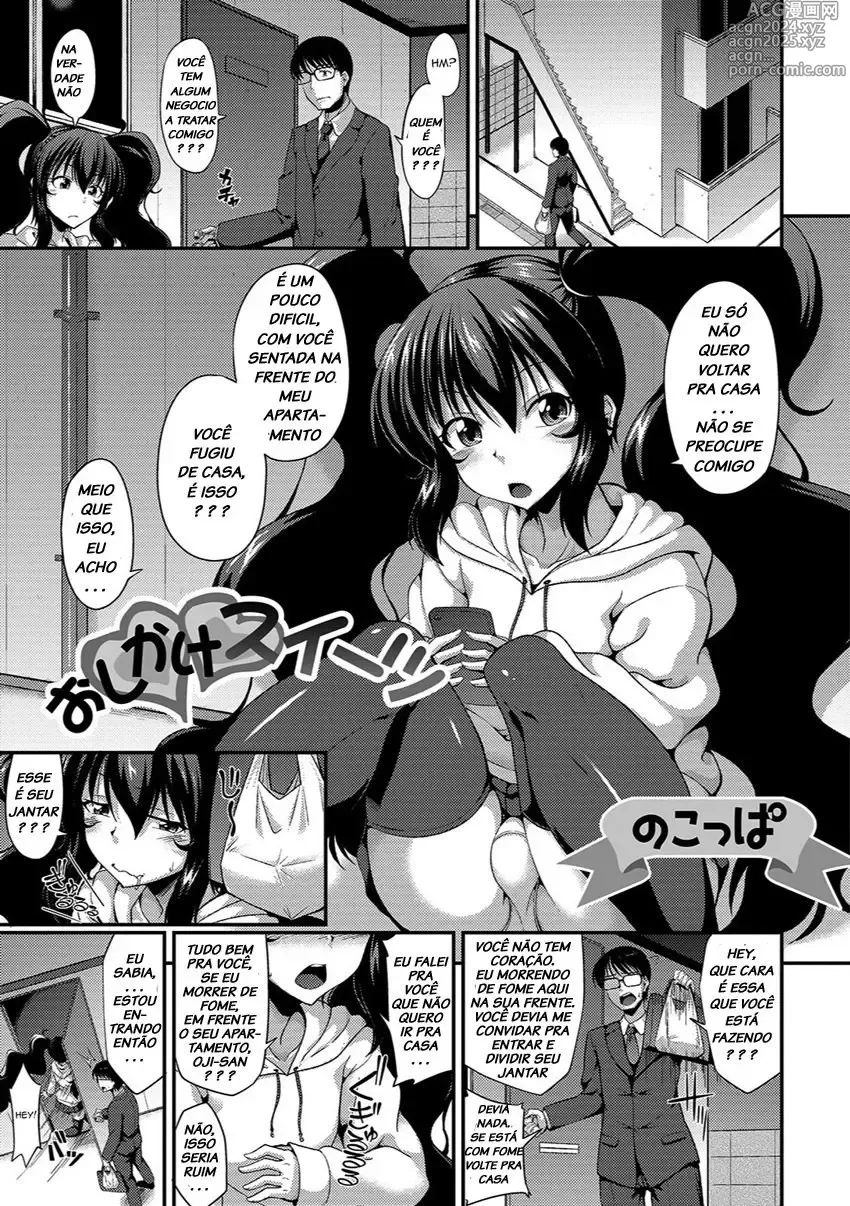 Page 223 of doujinshi nokoppa completed