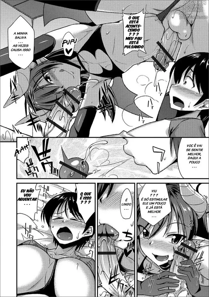 Page 250 of doujinshi nokoppa completed