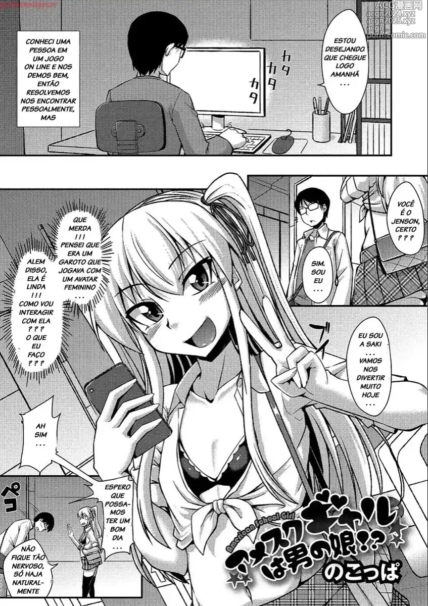 Page 279 of doujinshi nokoppa completed