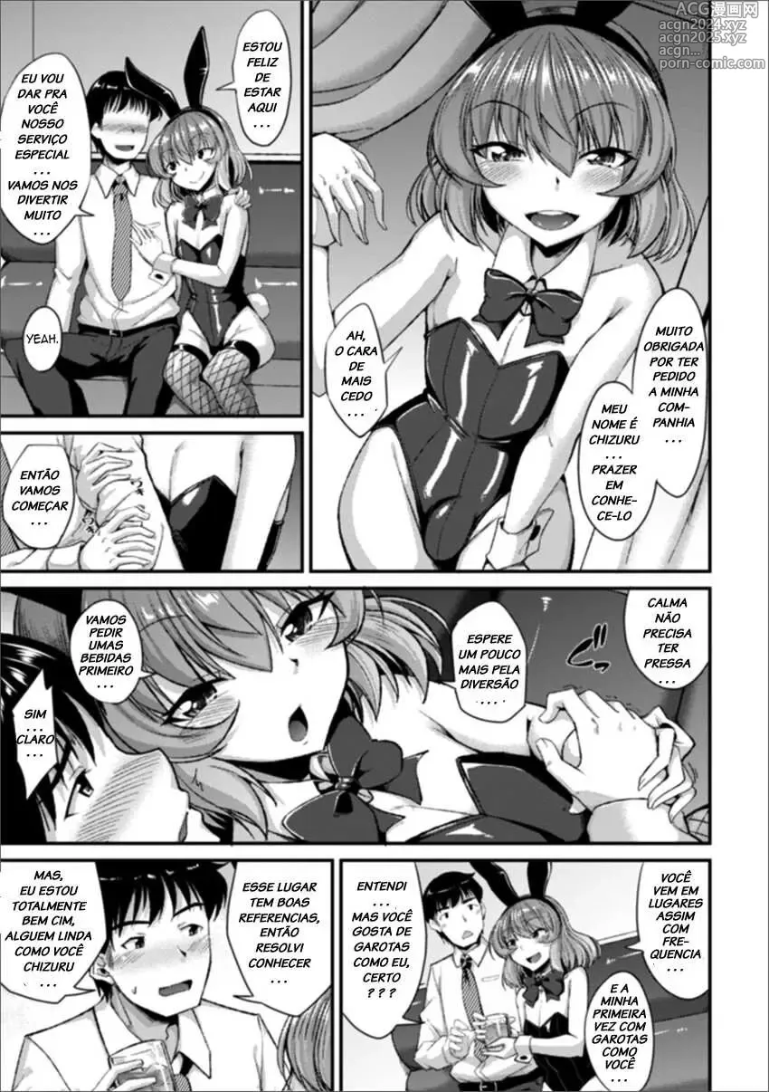 Page 39 of doujinshi nokoppa completed