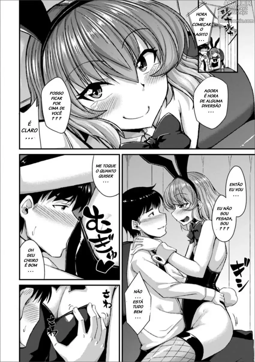 Page 40 of doujinshi nokoppa completed