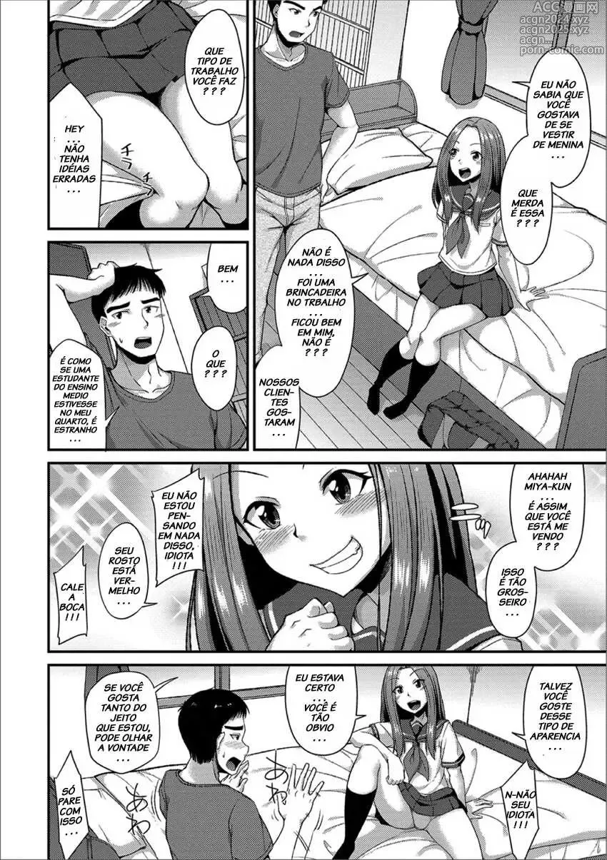 Page 60 of doujinshi nokoppa completed