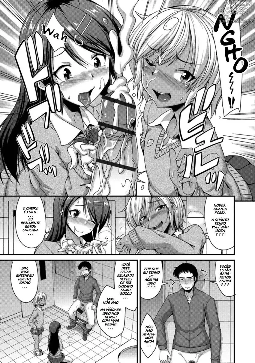 Page 7 of doujinshi nokoppa completed