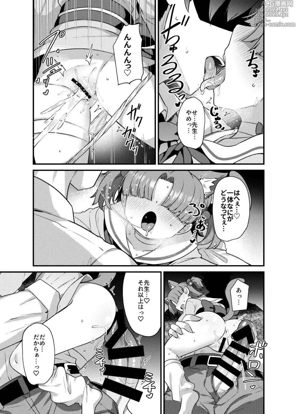 Page 4 of doujinshi BluArch Mob de Seiheki o Mitashi Makuru Hon. 2