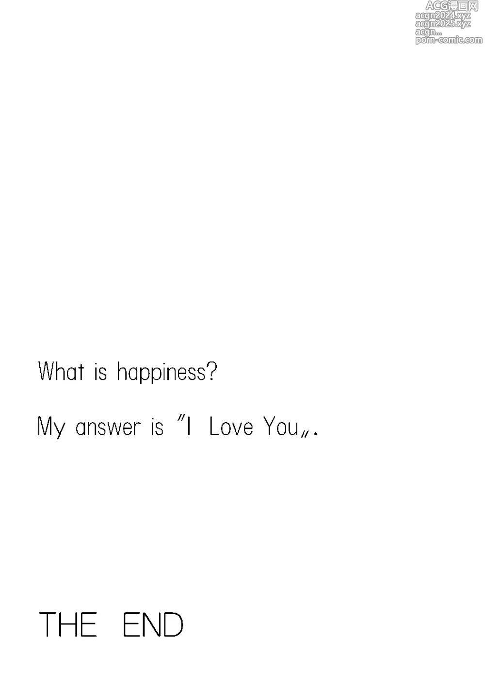 Page 63 of doujinshi Boku wa Kimi o Aishiteru. - What is happiness? My answer is ...