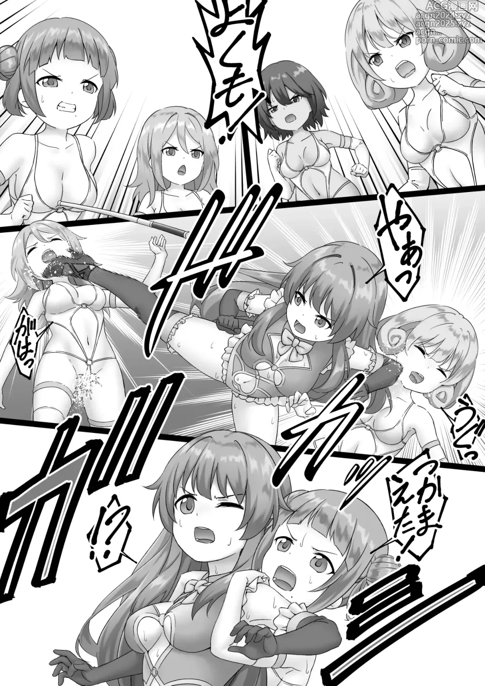 Page 2 of doujinshi 女戦闘員VSヒロイン! 全員失神失禁