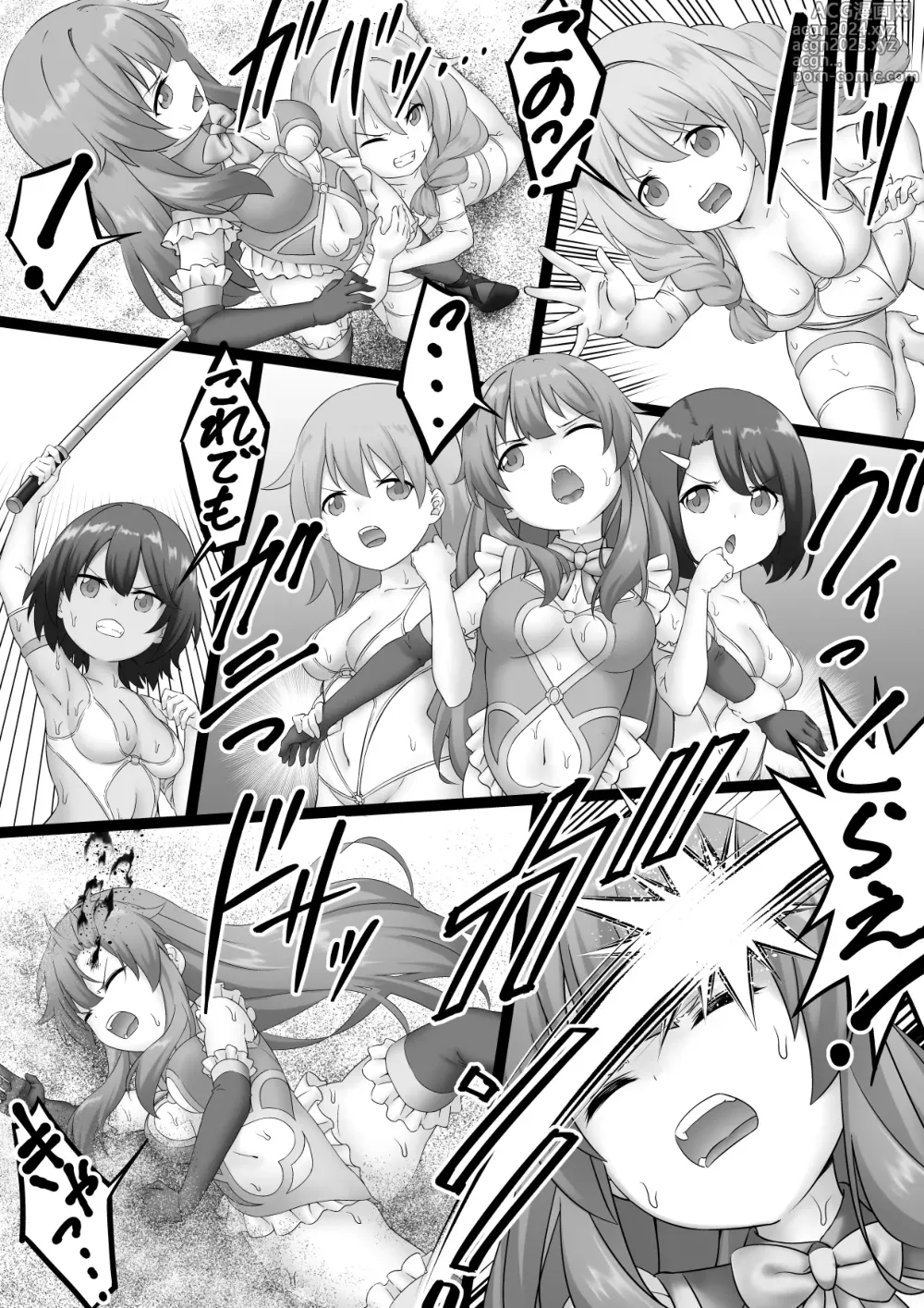 Page 7 of doujinshi 女戦闘員VSヒロイン! 全員失神失禁