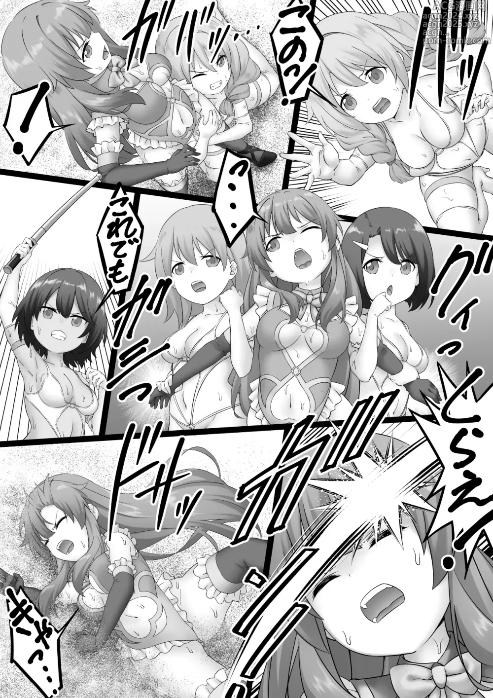 Page 10 of doujinshi 女戦闘員VSヒロイン! 全員失神失禁