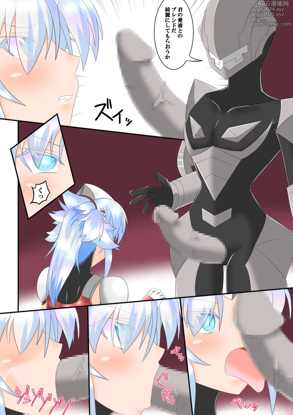 Page 29 of doujinshi ウルトラ戦姫 THE CHRONICLE -Ultimate Squad-