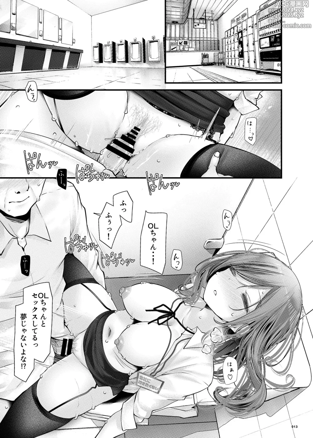 Page 12 of doujinshi Tsuukin Douchuu de Anoko ga Midara na Koui o Shite Kuru Hanashi 9